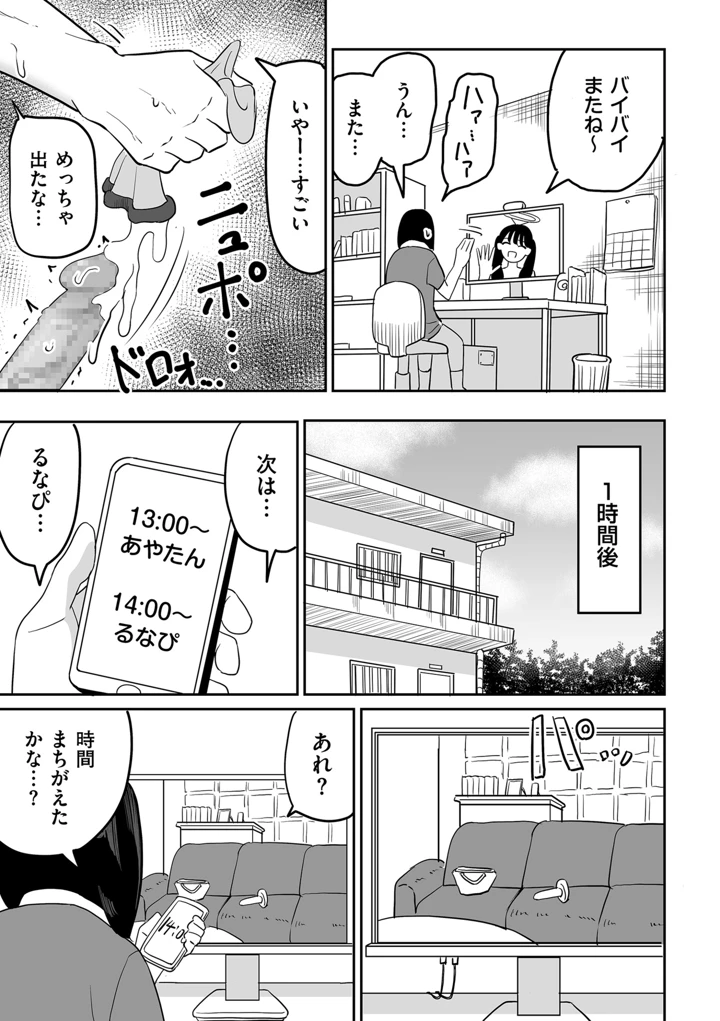 317ページ目