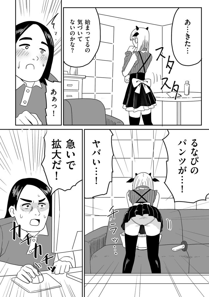 318ページ目