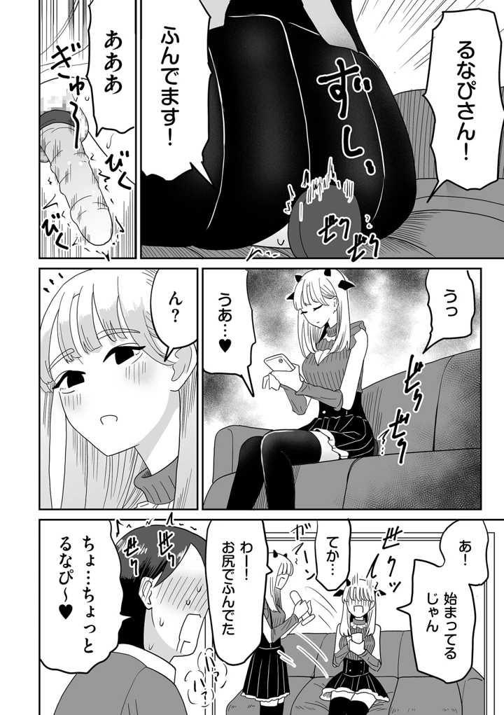 320ページ目
