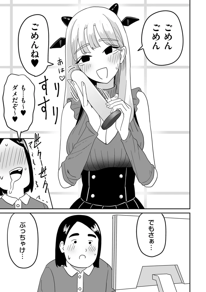 321ページ目