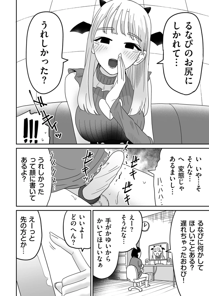 322ページ目