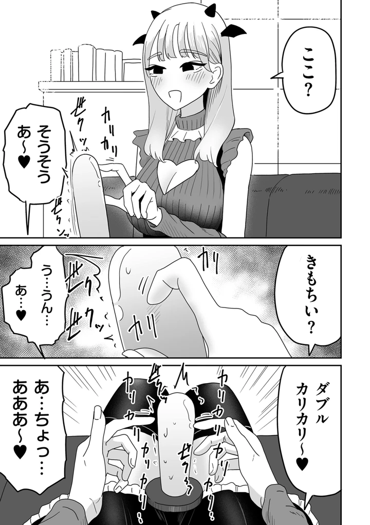 323ページ目