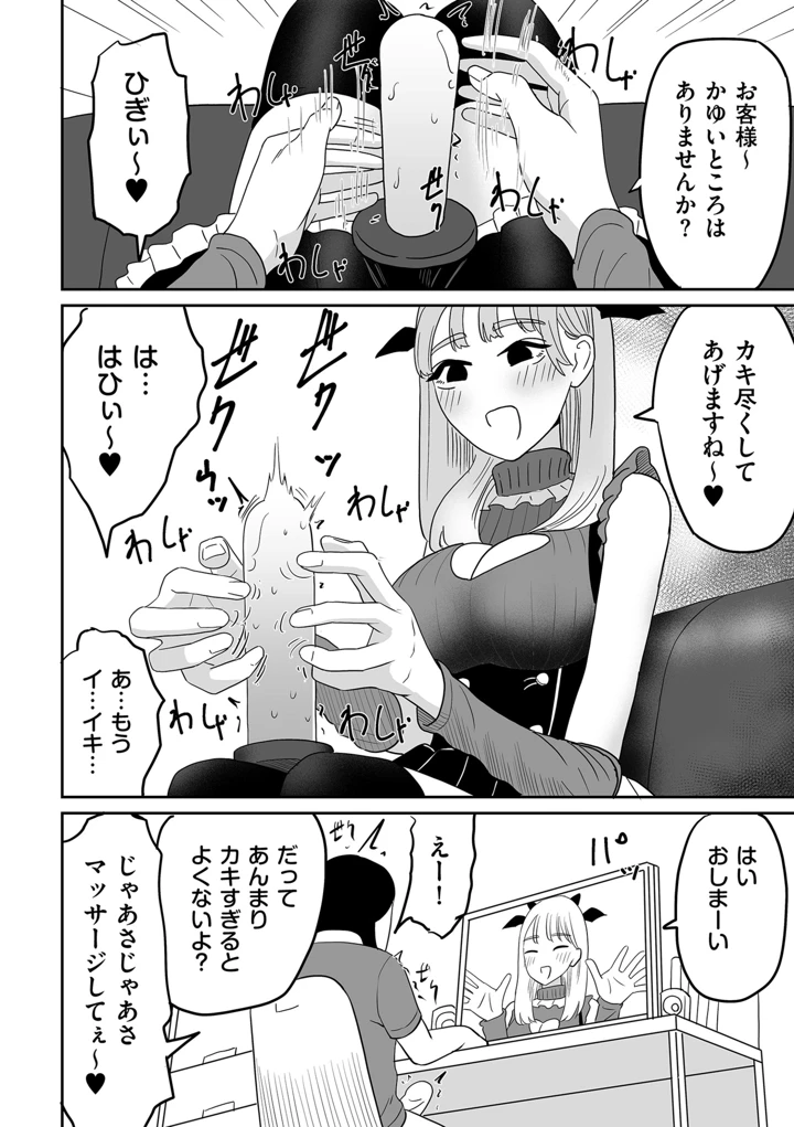 324ページ目