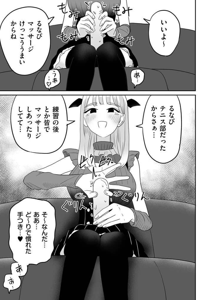 325ページ目