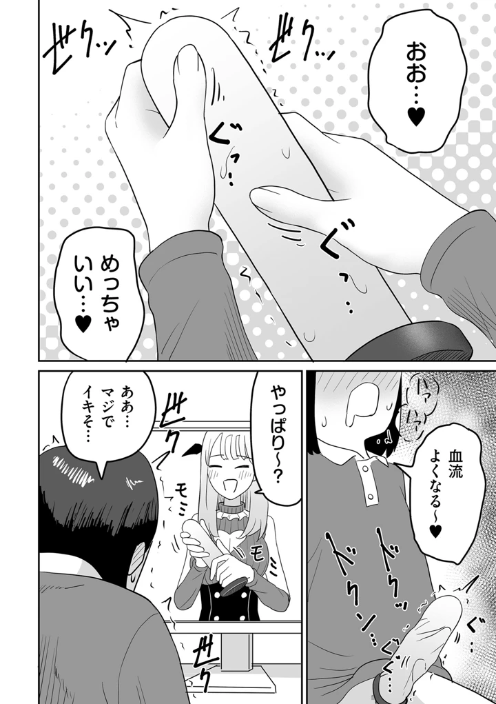 326ページ目