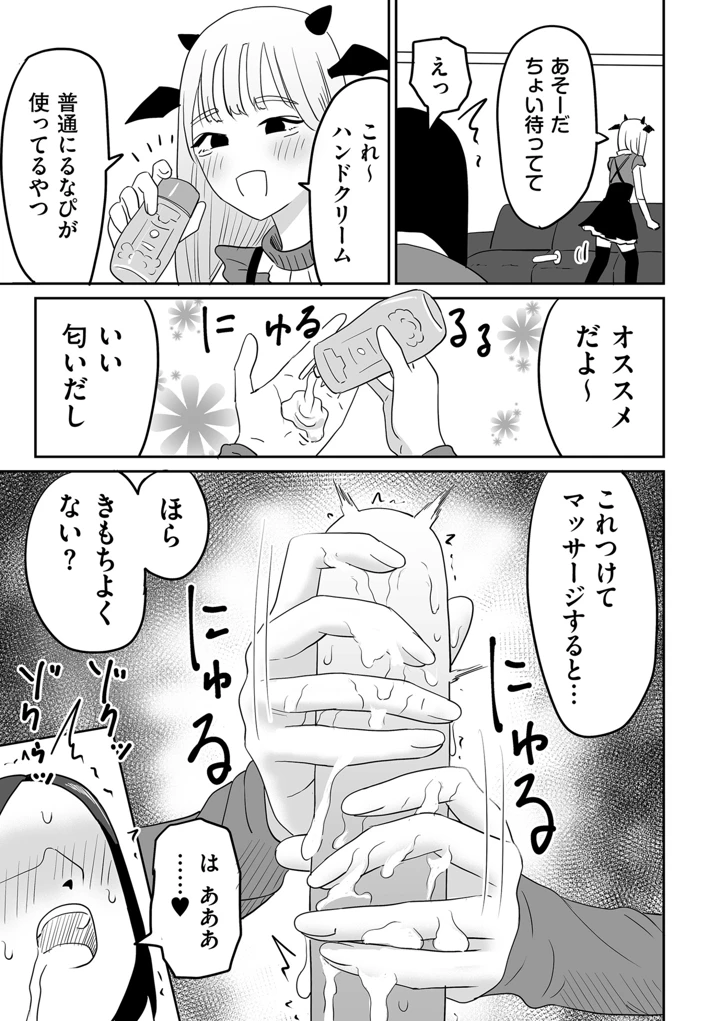 327ページ目