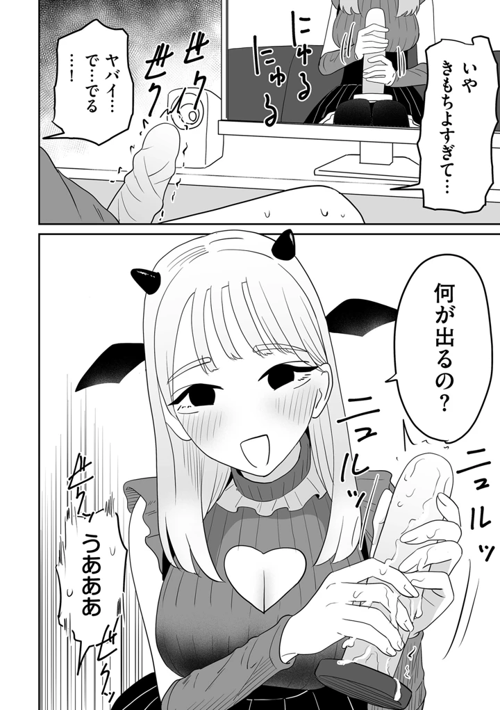 328ページ目