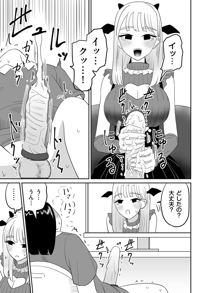 329ページ目