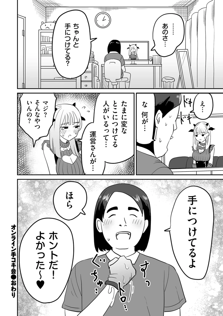 330ページ目