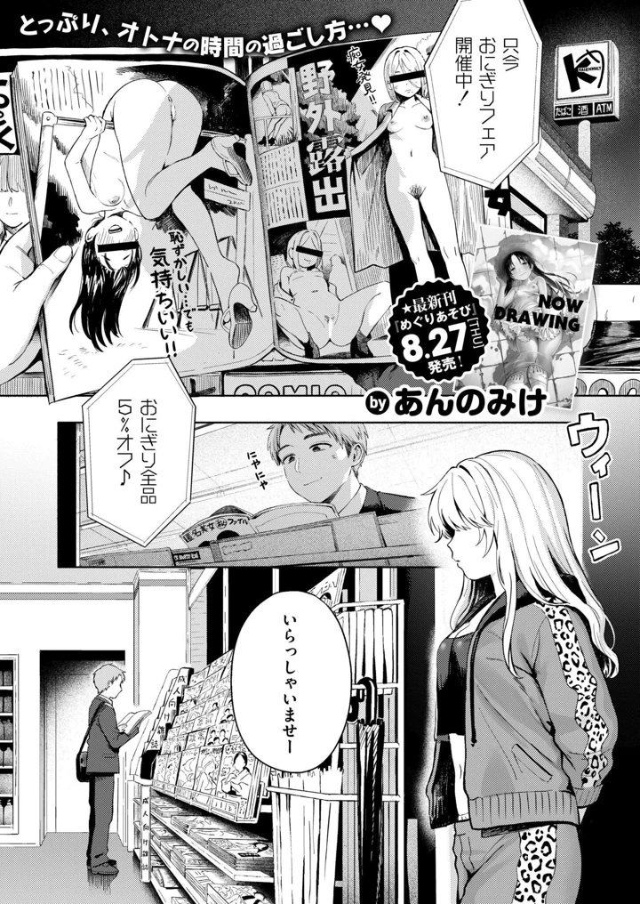 3ページ目