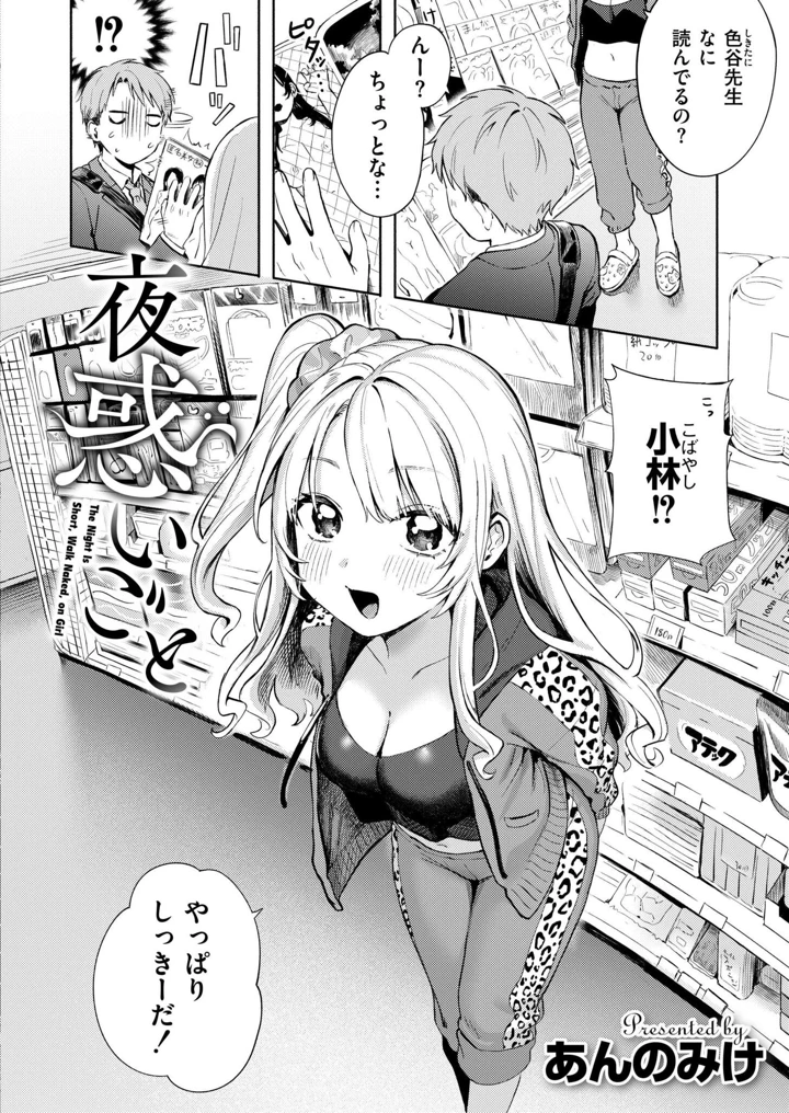 4ページ目