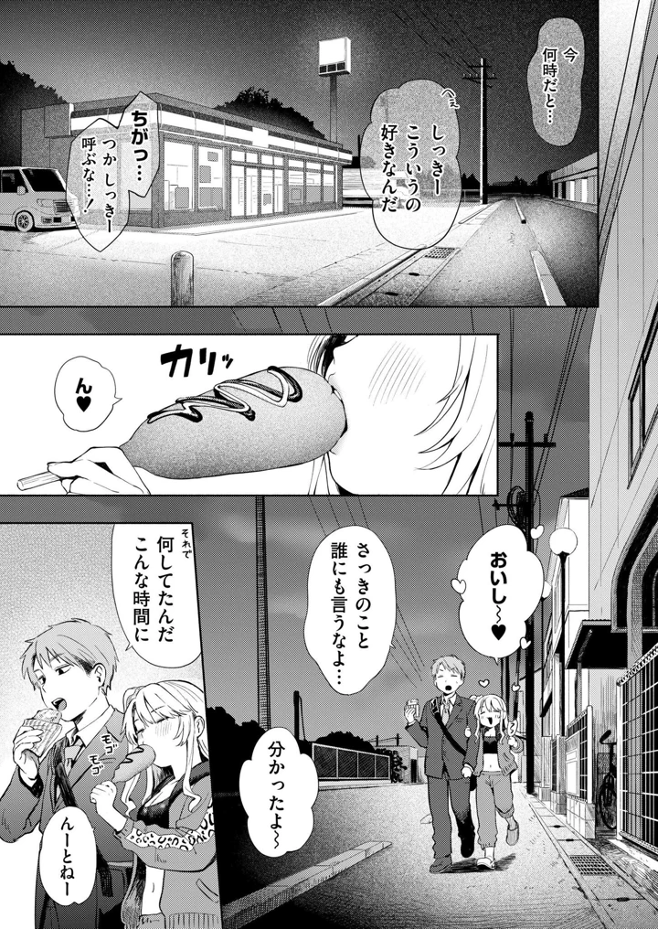 5ページ目