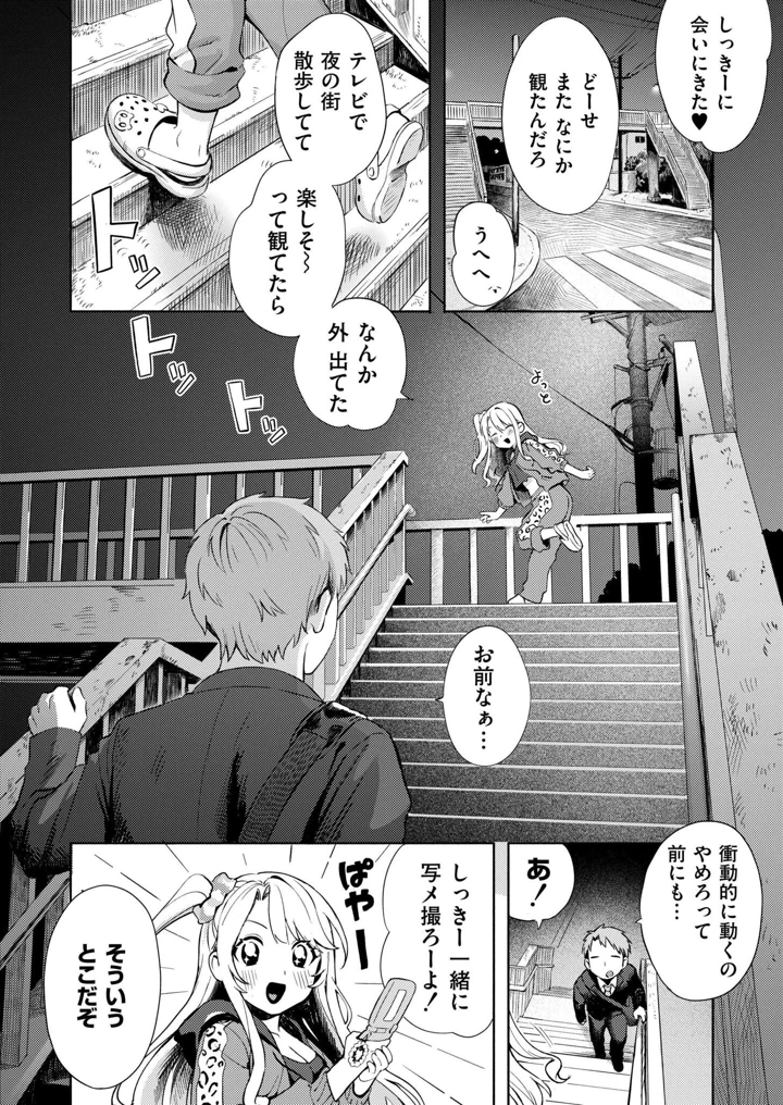 6ページ目