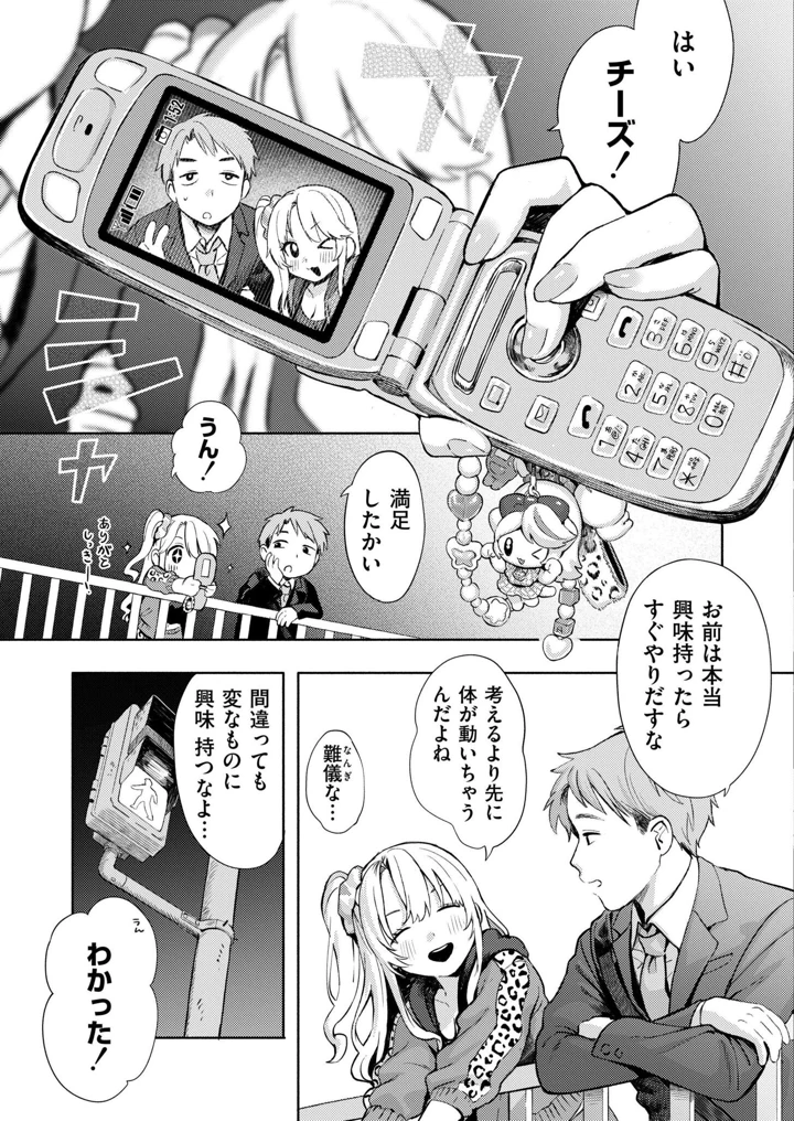 7ページ目