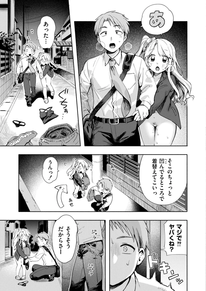 13ページ目