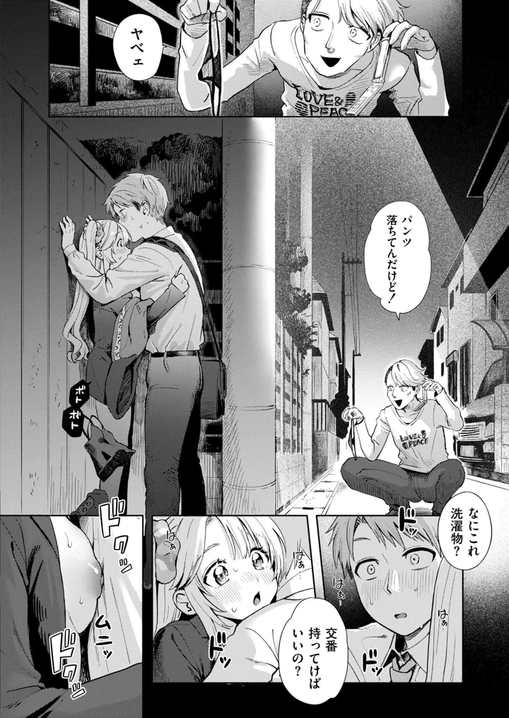 14ページ目