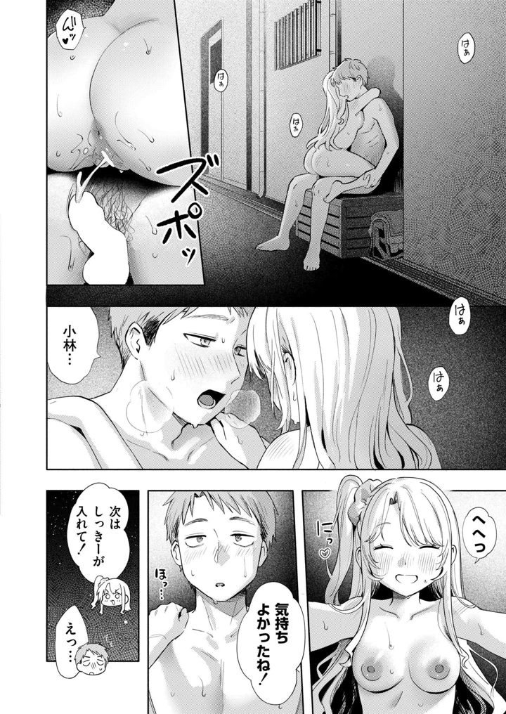 28ページ目