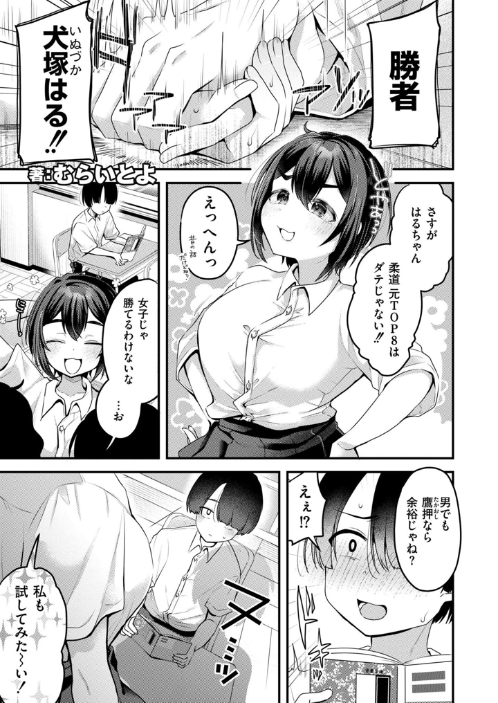 37ページ目