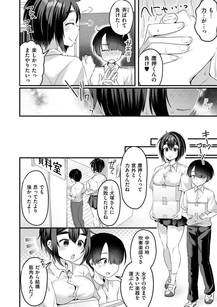 40ページ目