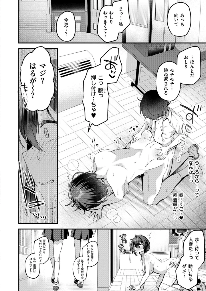 56ページ目