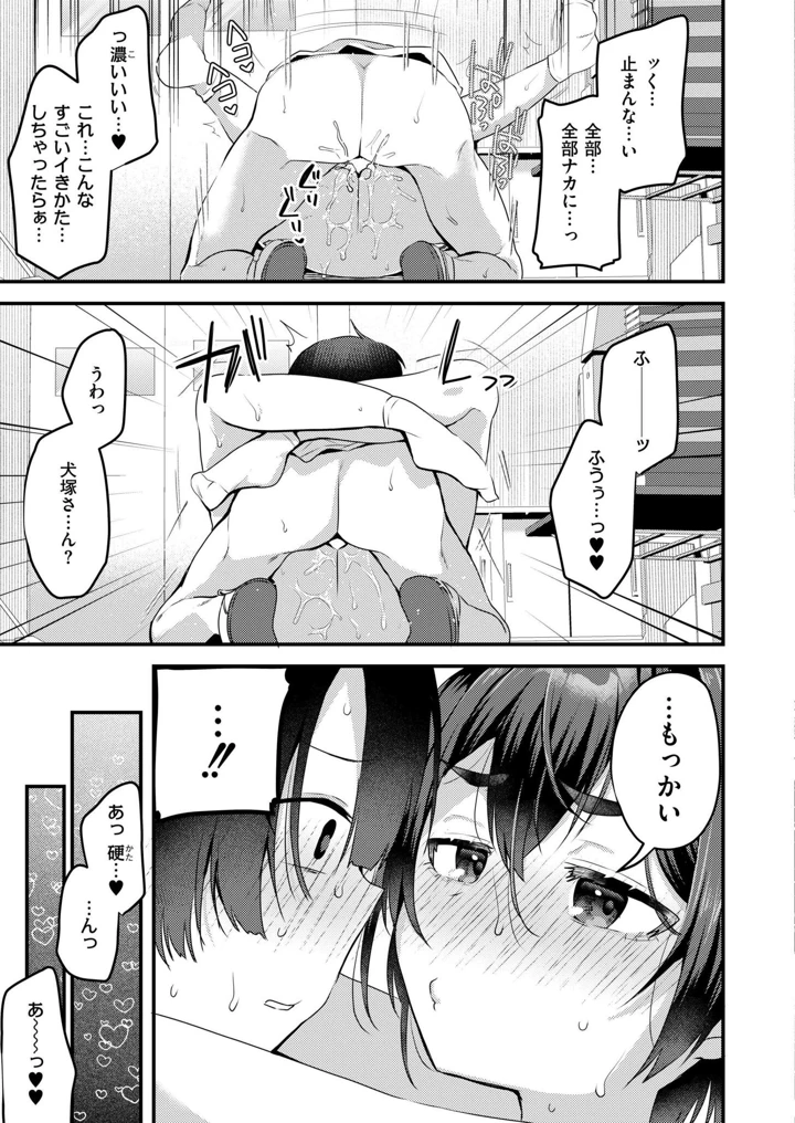 63ページ目
