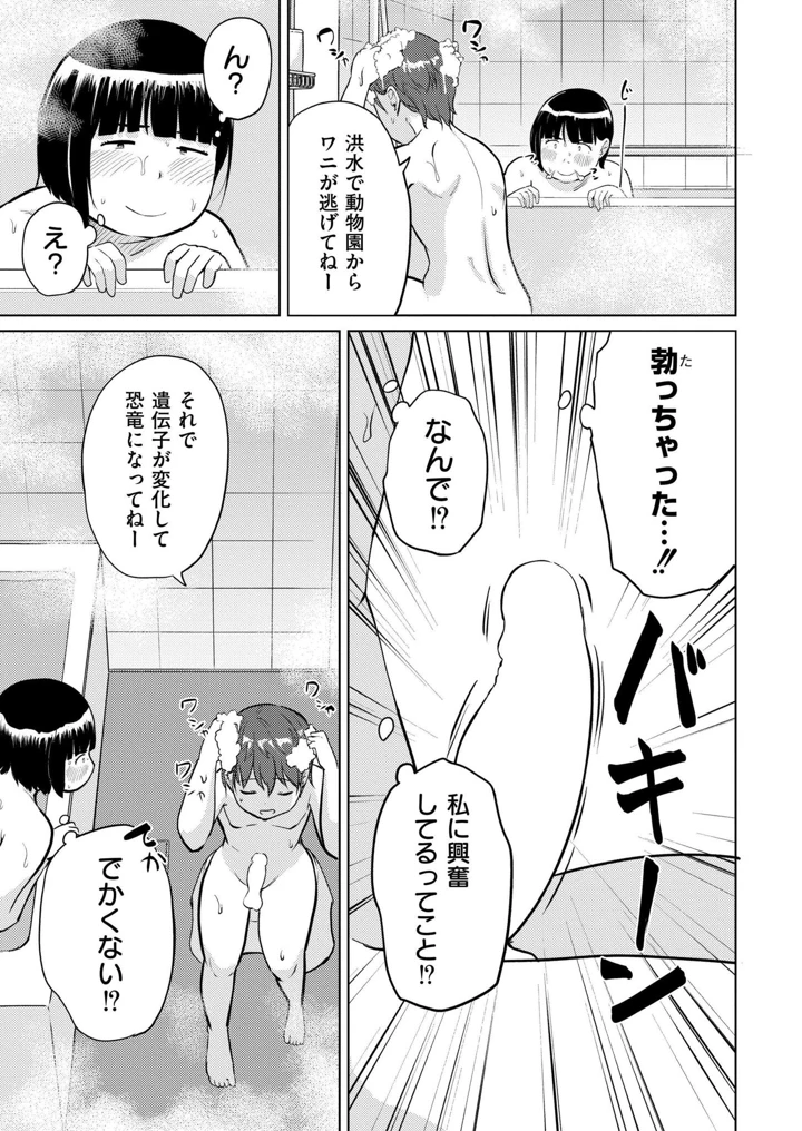 75ページ目