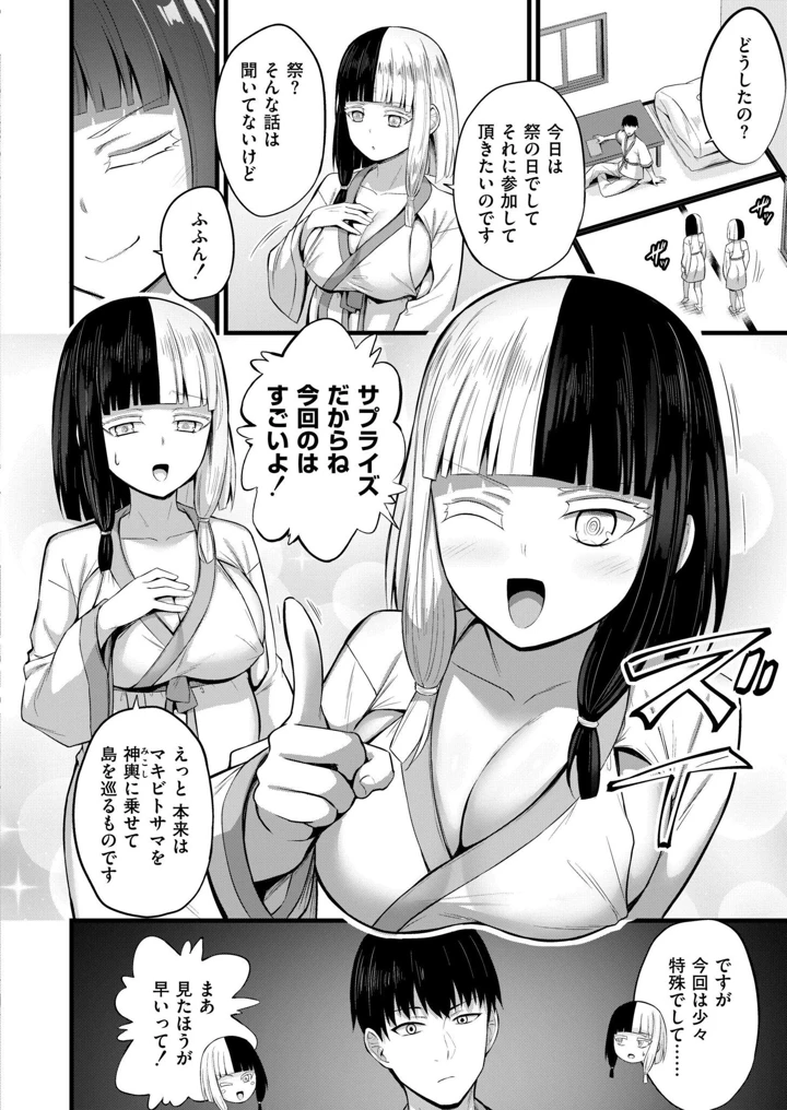 104ページ目
