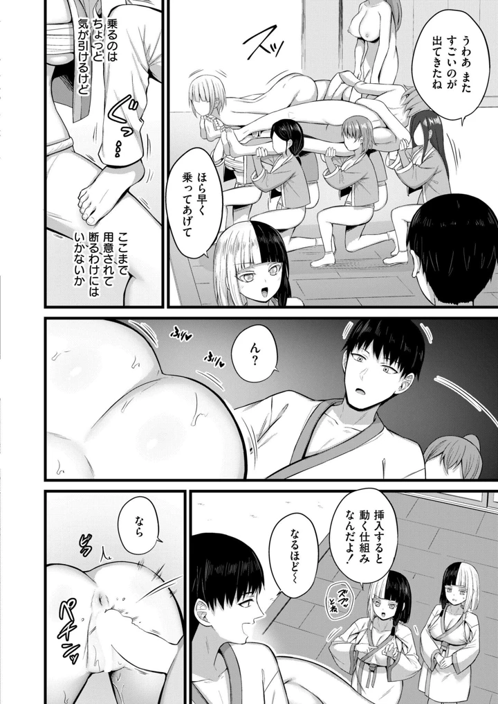 106ページ目