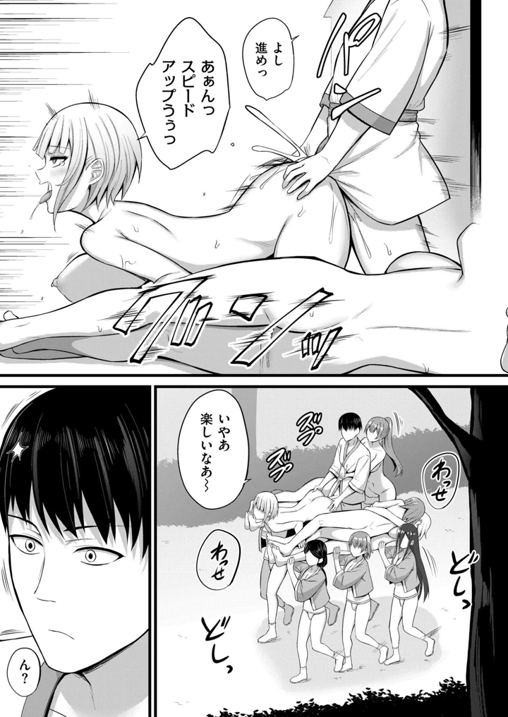 109ページ目