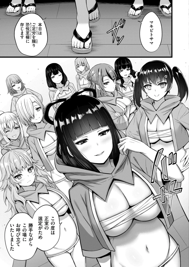111ページ目