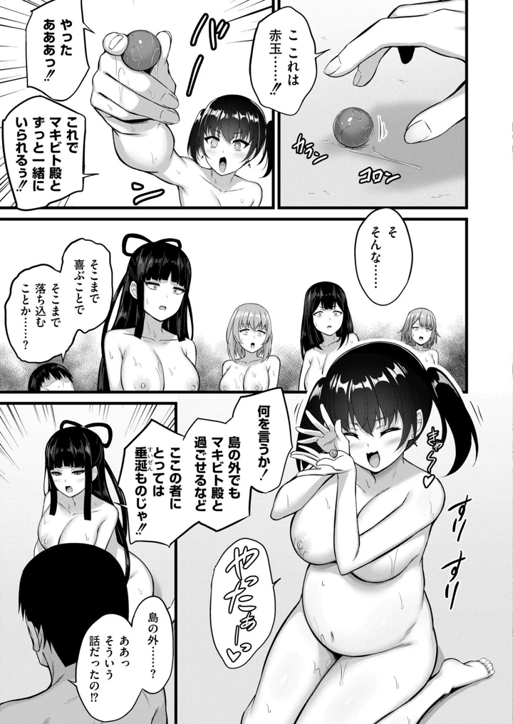 127ページ目