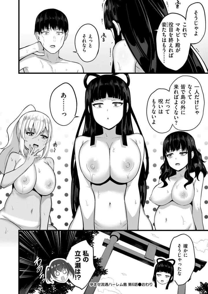 128ページ目