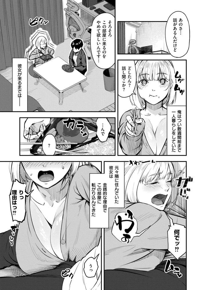 133ページ目