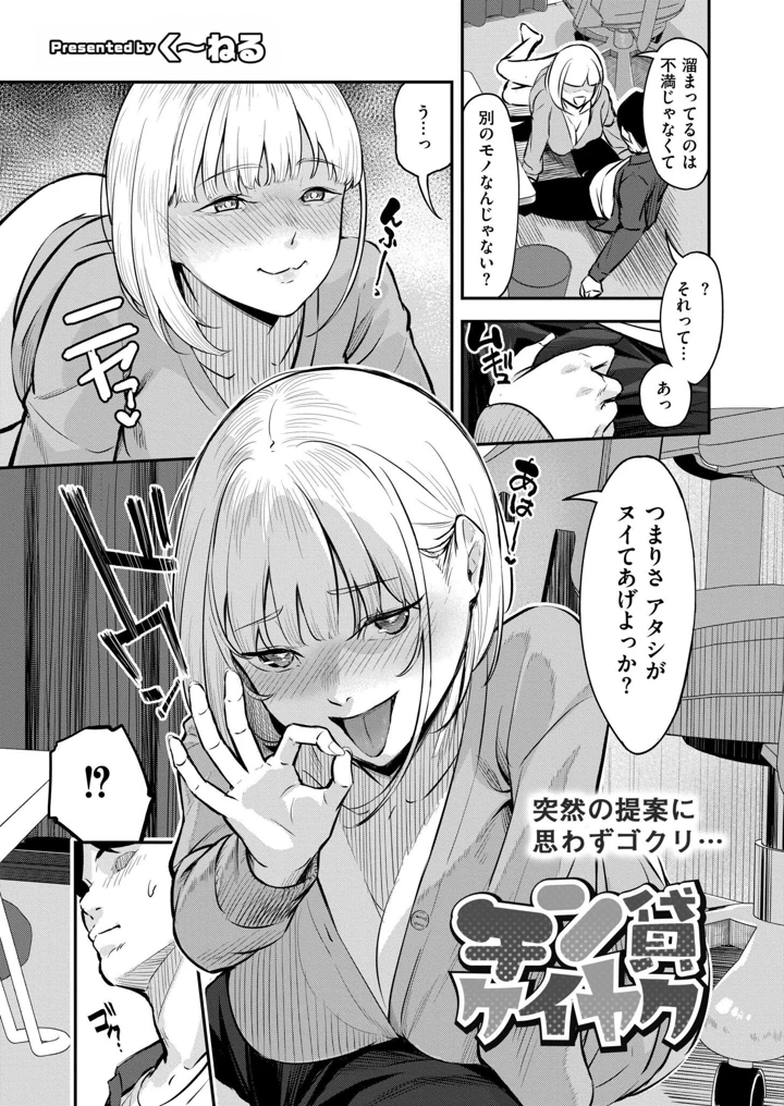 135ページ目
