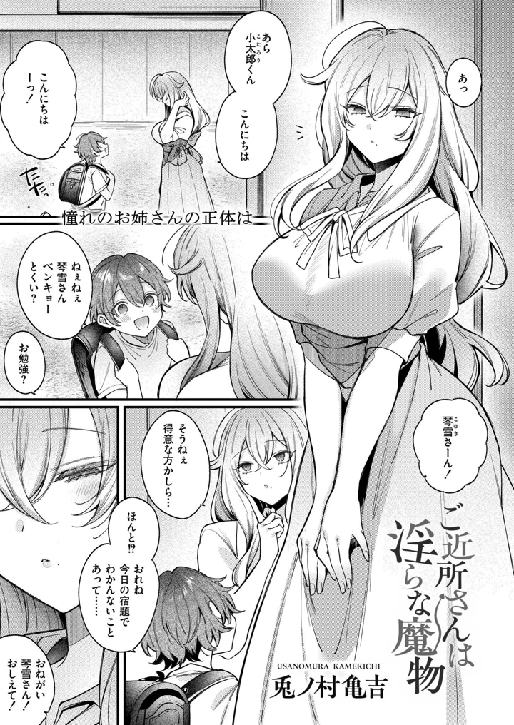 157ページ目
