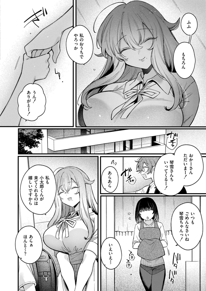 158ページ目