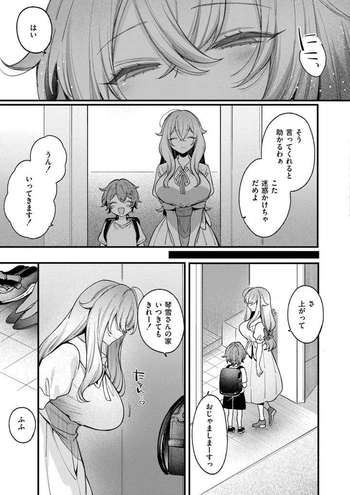 159ページ目