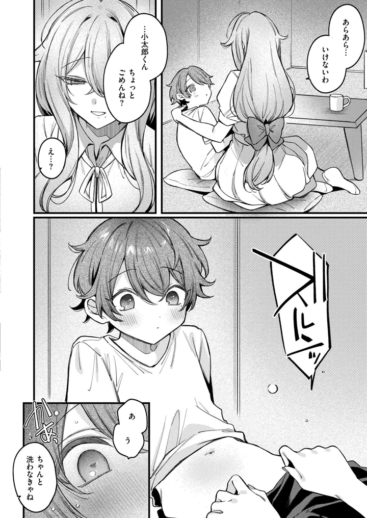 162ページ目