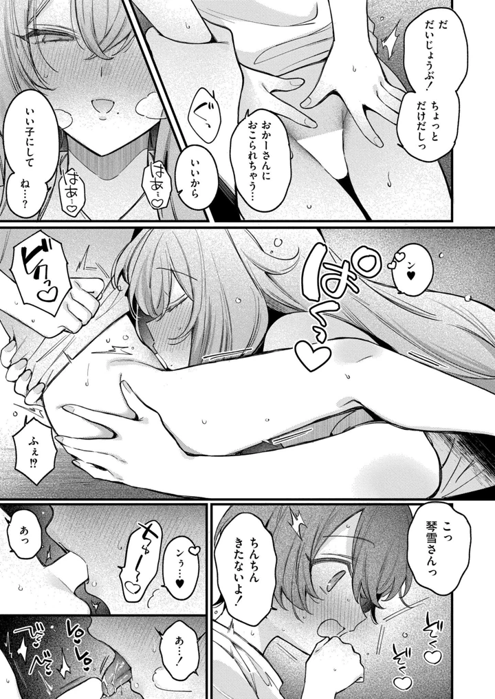 163ページ目
