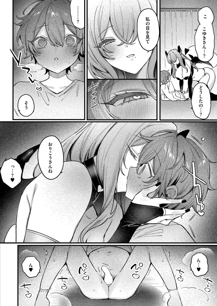 166ページ目