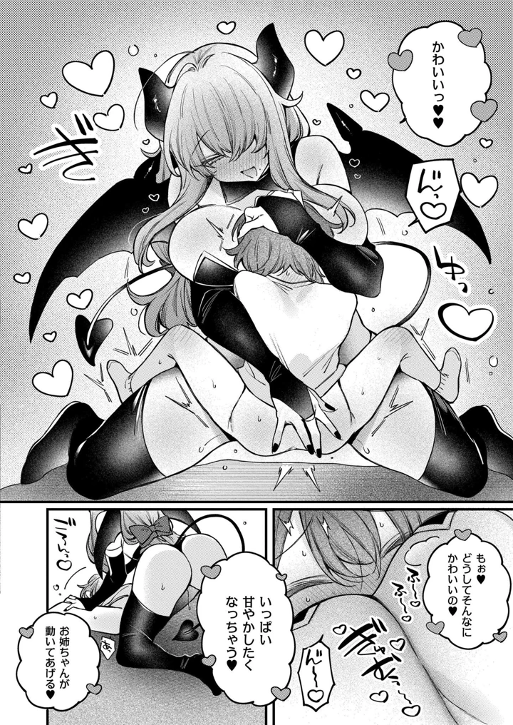 174ページ目
