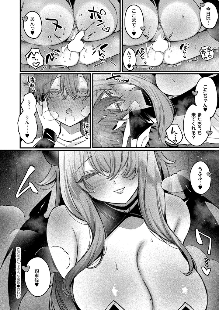 178ページ目