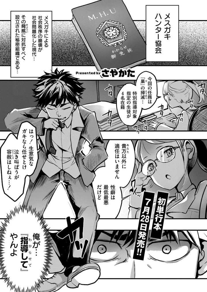 179ページ目