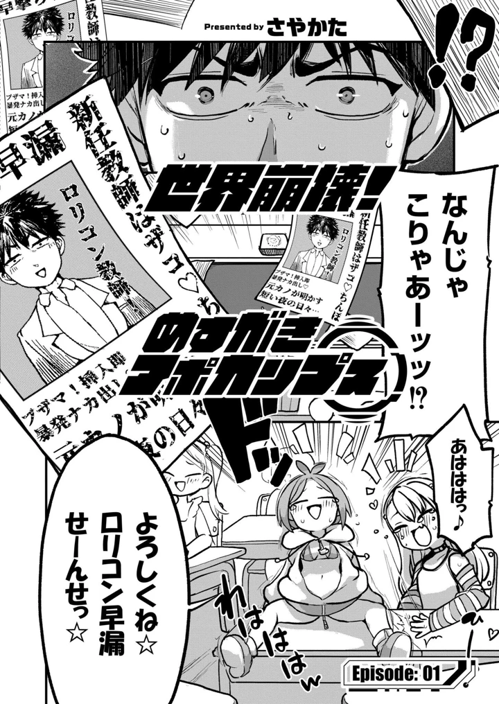 180ページ目