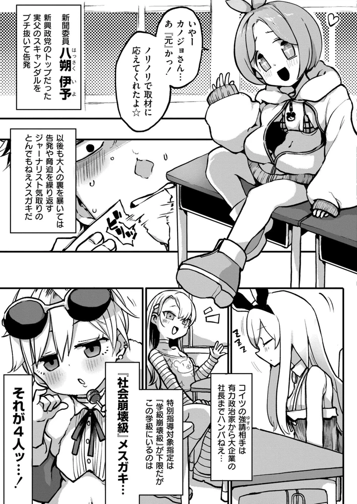 181ページ目