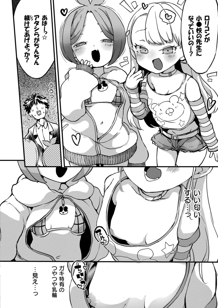 182ページ目