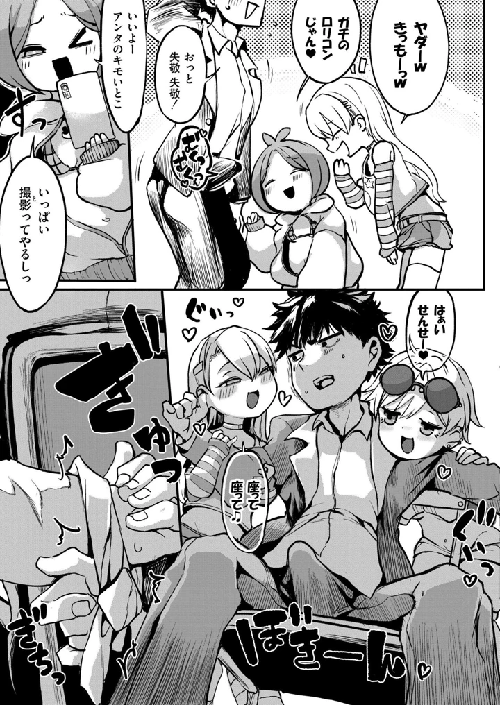183ページ目