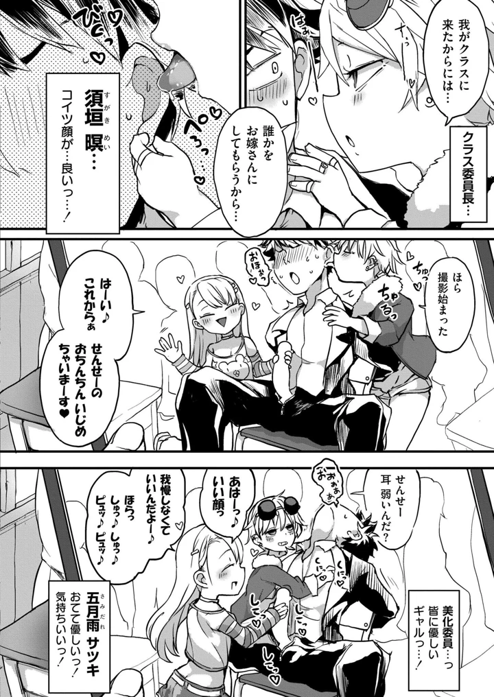 184ページ目