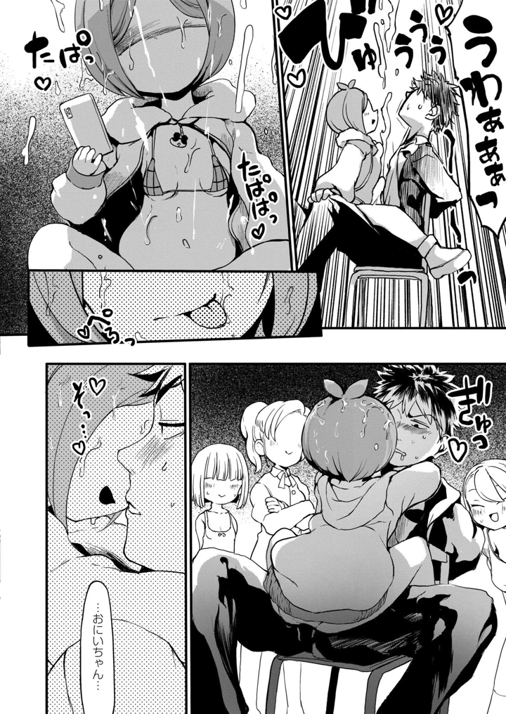 188ページ目