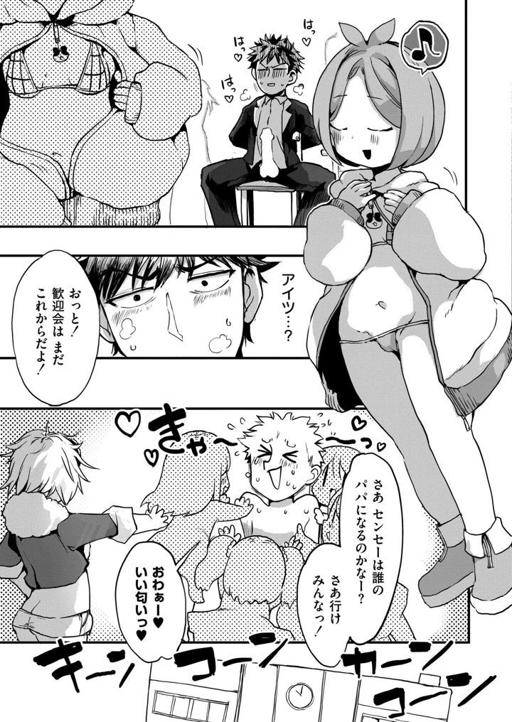 189ページ目